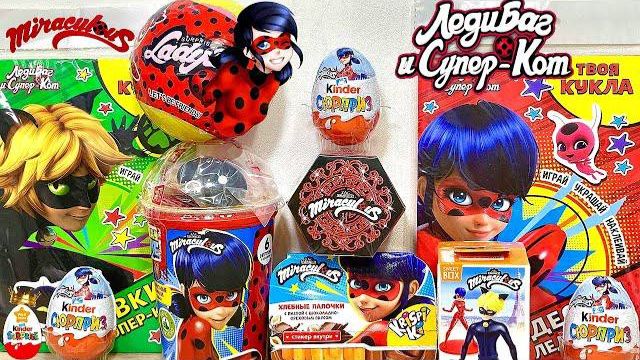 ЛЕДИ БАГ Mix! СЮРПРИЗЫ новые серии ИГРУШКИ мультик Miraculous LADY BUG 2022 Kinder Surprise Unboxing
