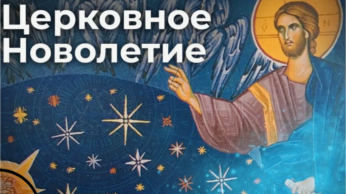 Псалтирь по усопшим