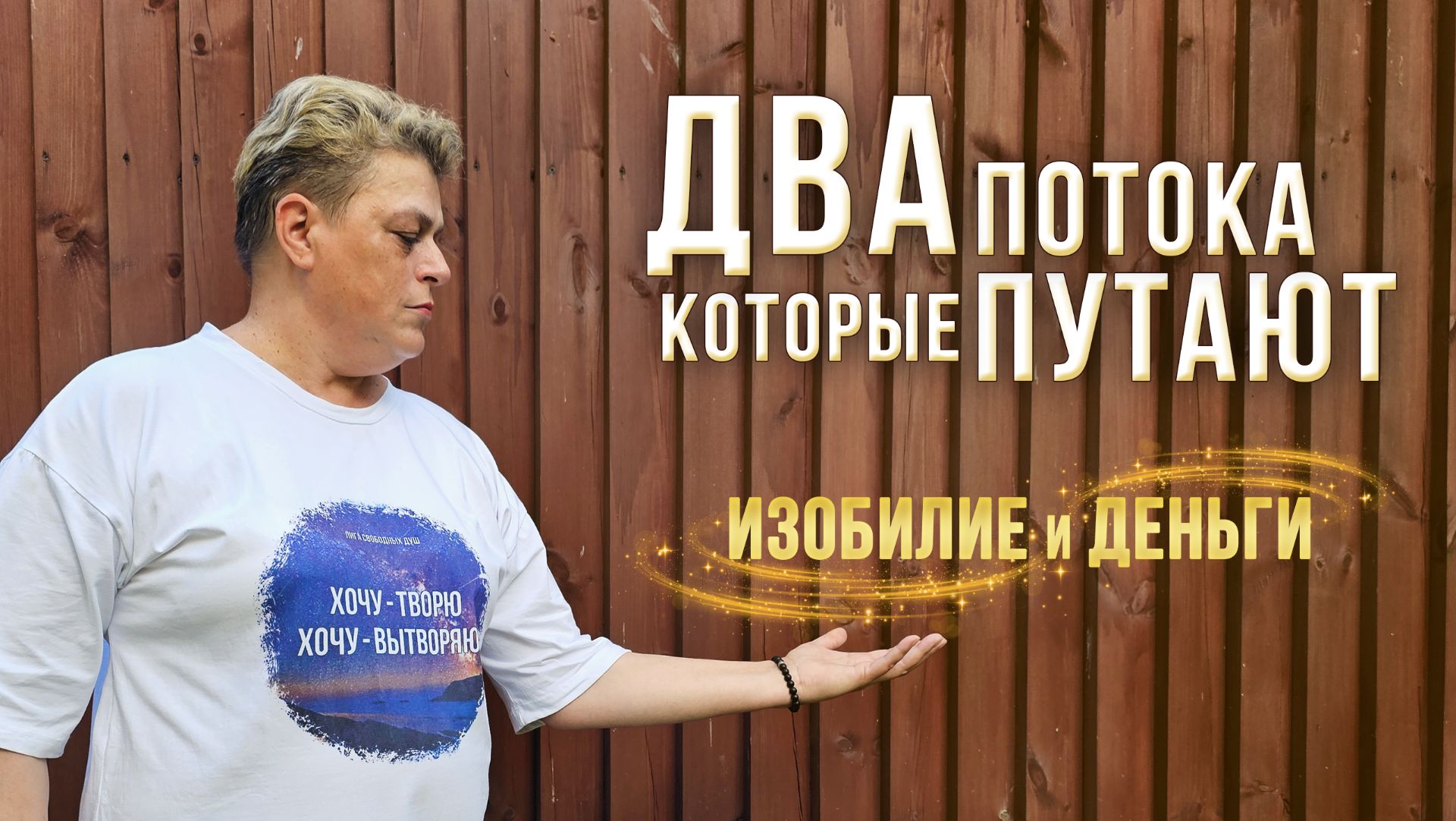 Финансовая грамотность