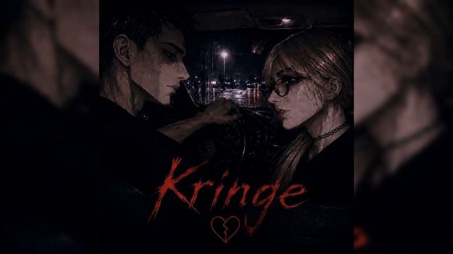 Demon Technology - Kringe