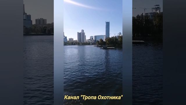 Ебург встречай!