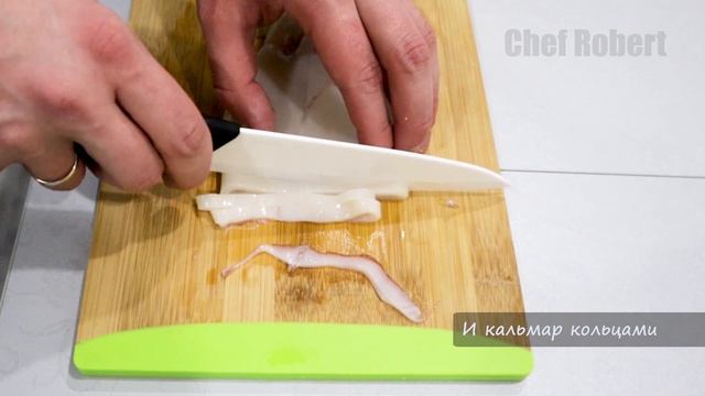 Итальянская кухня