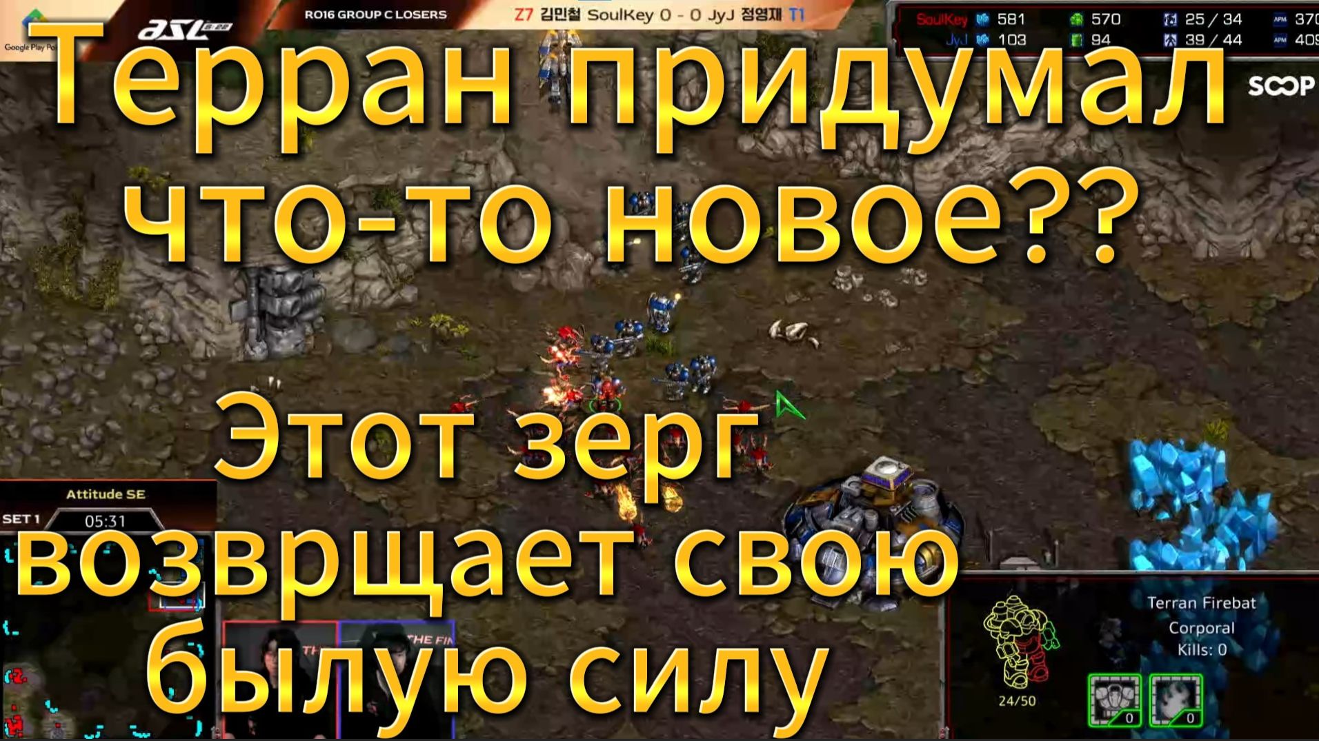 САМЫЕ ДИНАМИЧНЫЕ игры второго группового раунда в StarCraft Remastered