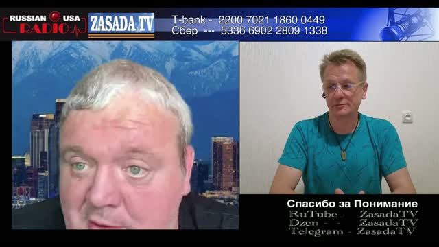 УкроУшлёпок из США и Его Институт Понимания - Эмиграция на Проводе