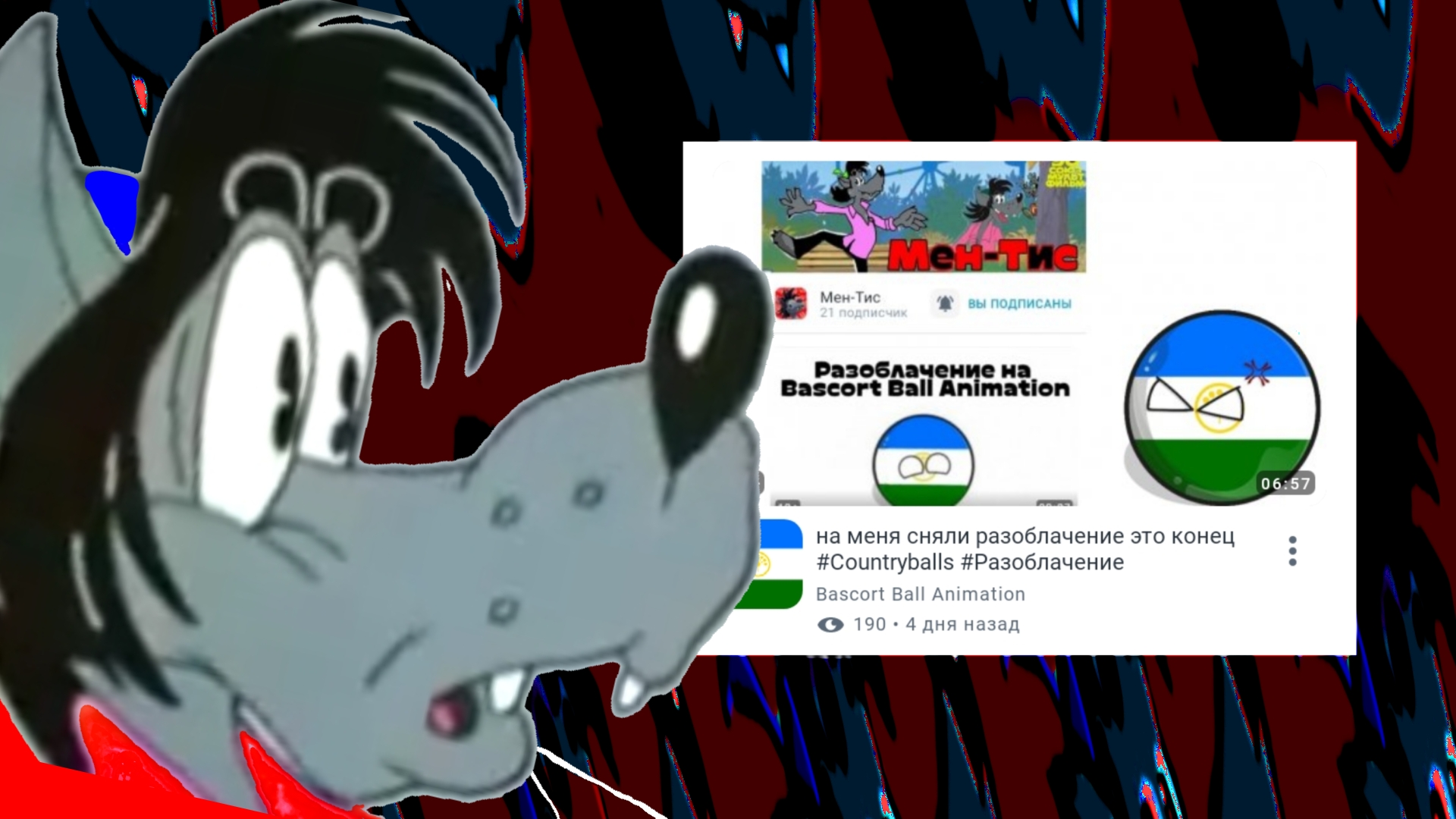 BASCORT СДЕЛАЛ ОТВЕТКУ!?! Реакция на реакцию на разоблачение от меня.