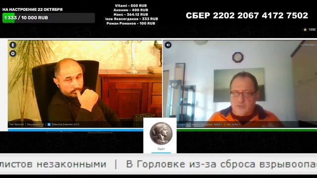 Юрист из Италии
