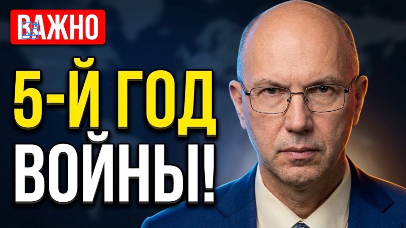 Сергей Акифьев