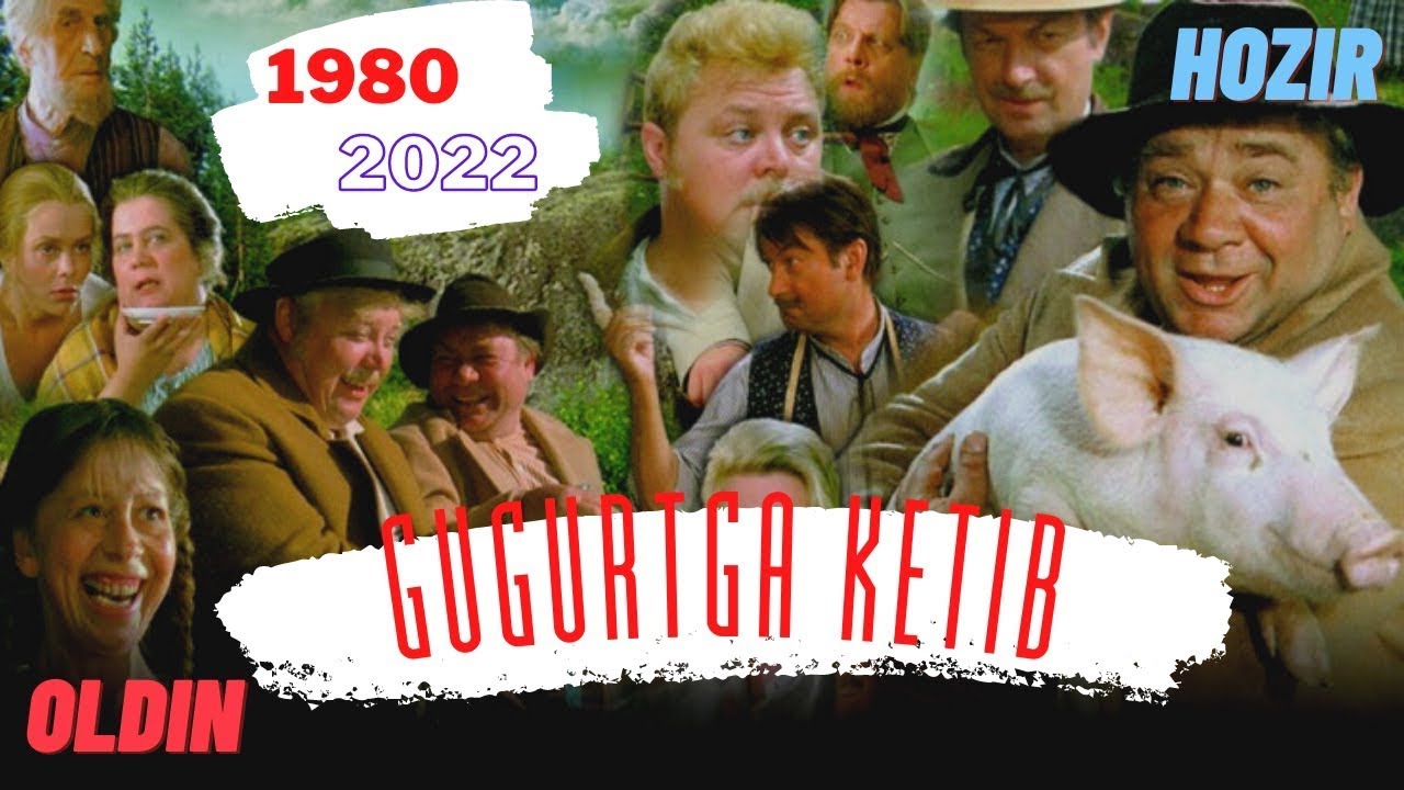 За спичками Gugurtga Ketib Uzbek O'zbek Tilida Retro Kino Film Qadrdon Komediya Bolalik Eslab