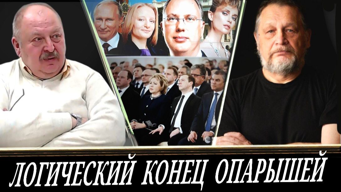 Эфиры с ″Перехвата управления″