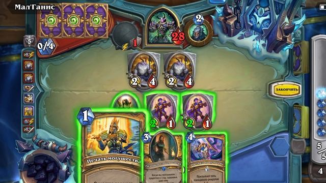 Hearthstone