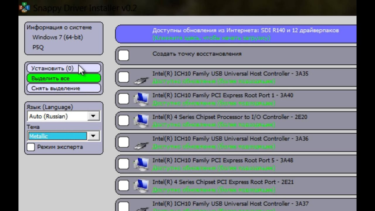 Snappy Driver Installer - установка и обновление драйверов