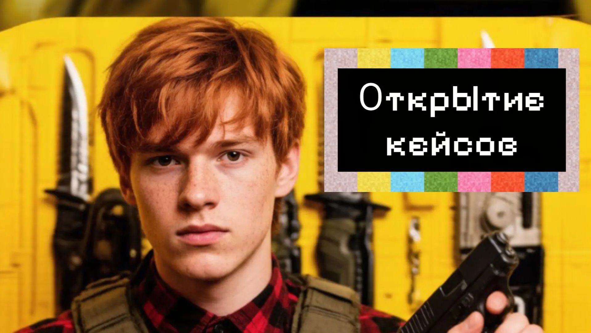 ПРИВАТНЫЕ СЕРВЕРА И STANDOFF 2