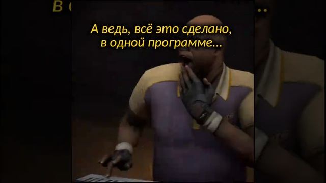 SFM