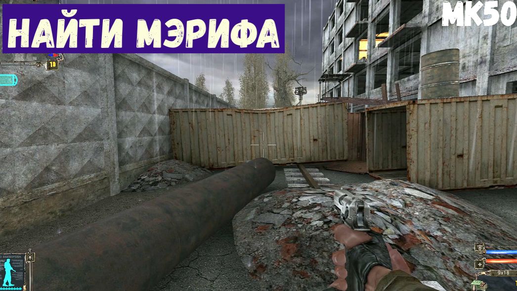 Игры прохождения