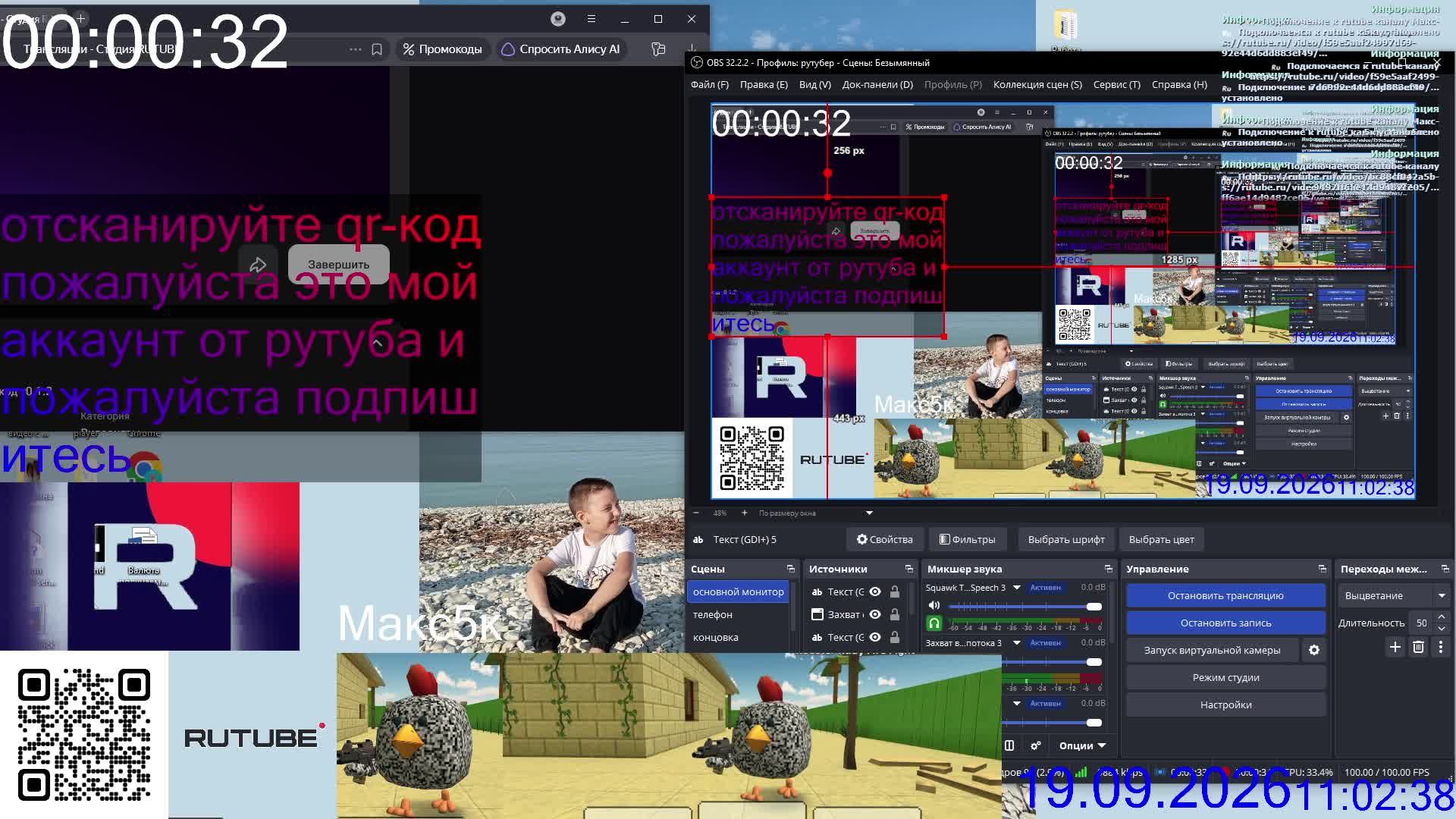 заходите и подпишитесь и отсканируйте Qr-код V0.1.2