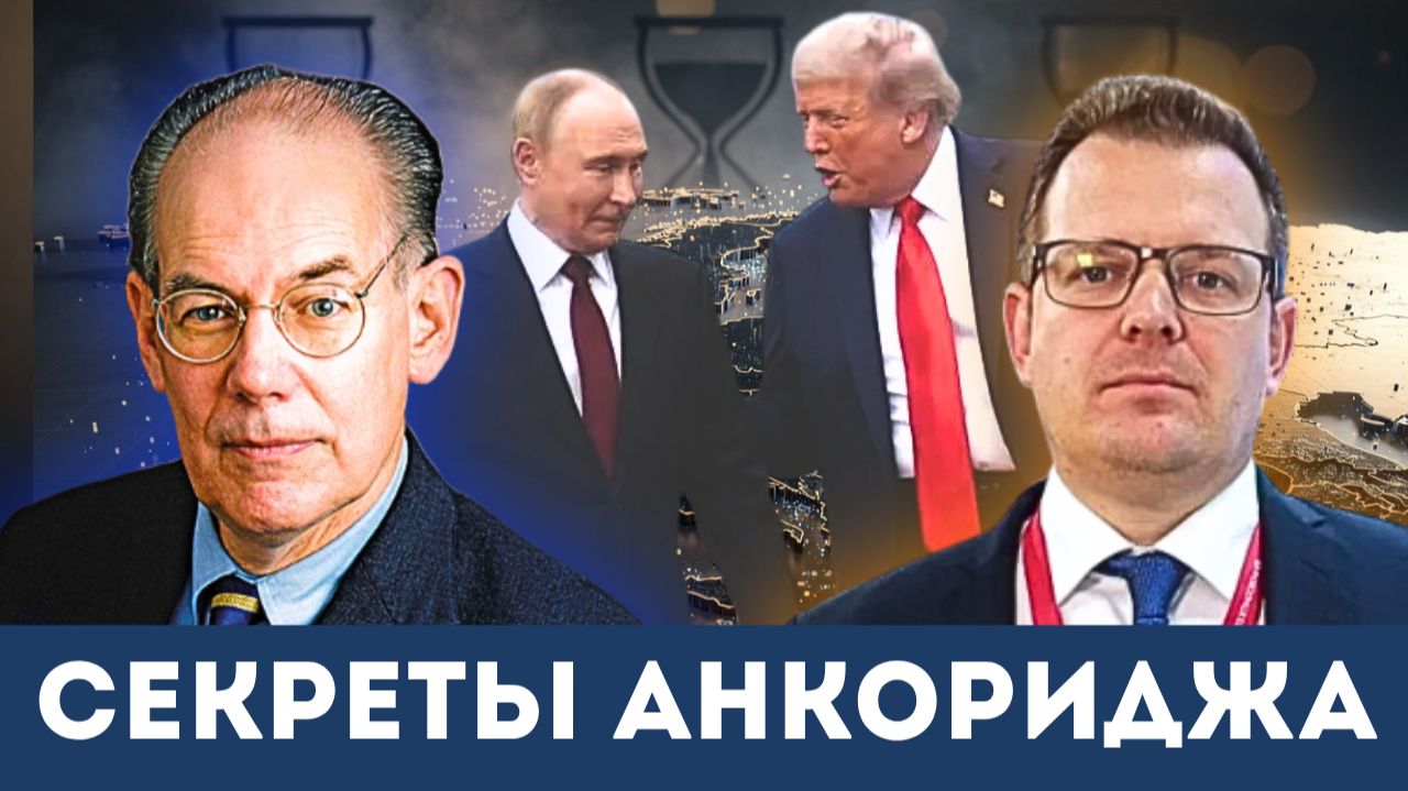 Украина может перестать существовать? | Джон Миршаймер и Гленн Дизен