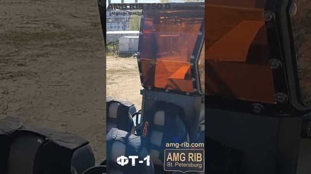 АМГ РИБ 750 Д / AMG RIB 75O D - образный борт ФТ-1 Такси по Сахалину