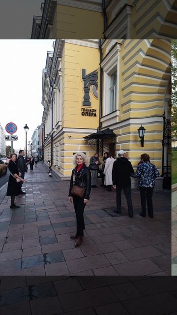 #выходной #театр #прогулка #геликонопера #оентябрь #москва #гофман