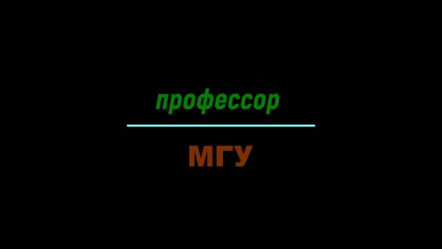 А.Г.Дугин