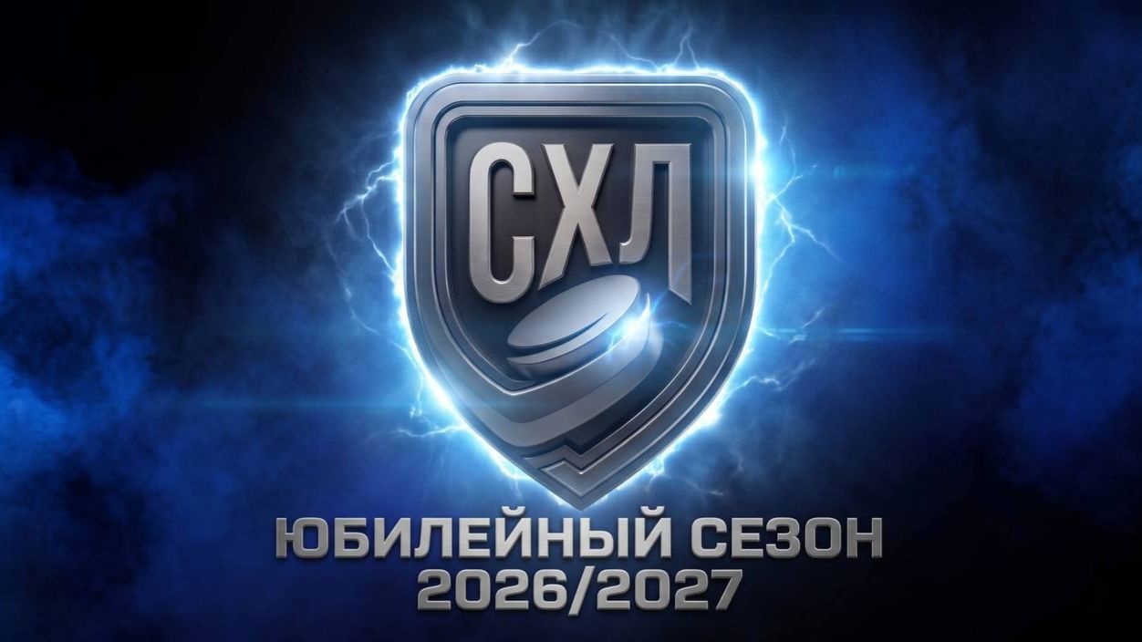 Айс Гайз Vs РКС