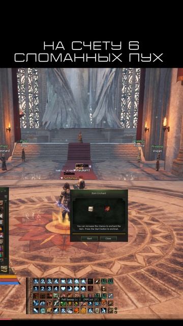 ❇️L2 жизнь → Telegram | T.me/simfoniyal2 #eglobal #lineage2 #l2community #masterwork #mmorpg #ла2