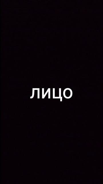 японочка