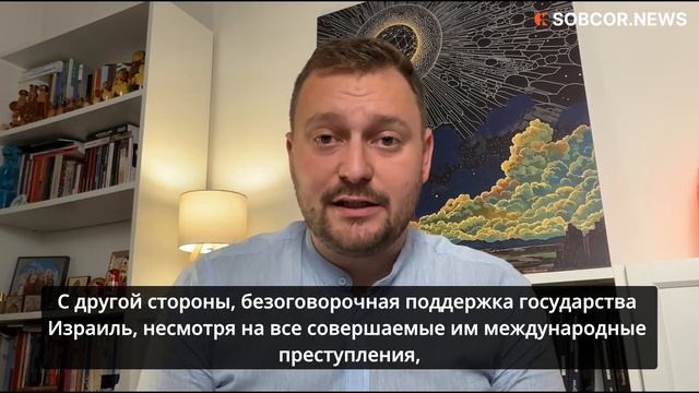 Репортажи | СОБКОР