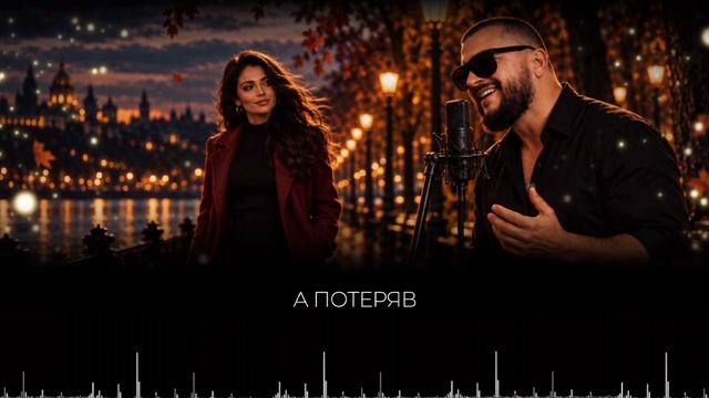Ярослав Леонов - Она не ждёт весны