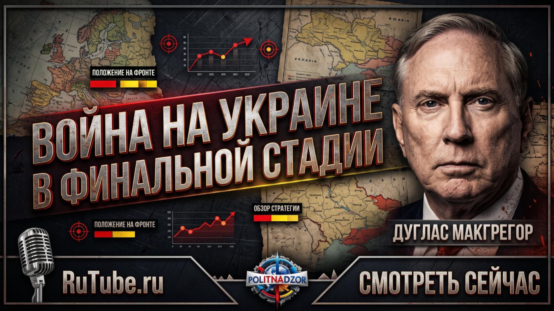 Аналитика от Дугласа Макгрегора