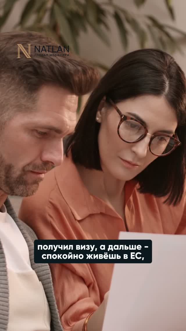 Переезд в ЕС через языковые курсы- насколько реально?