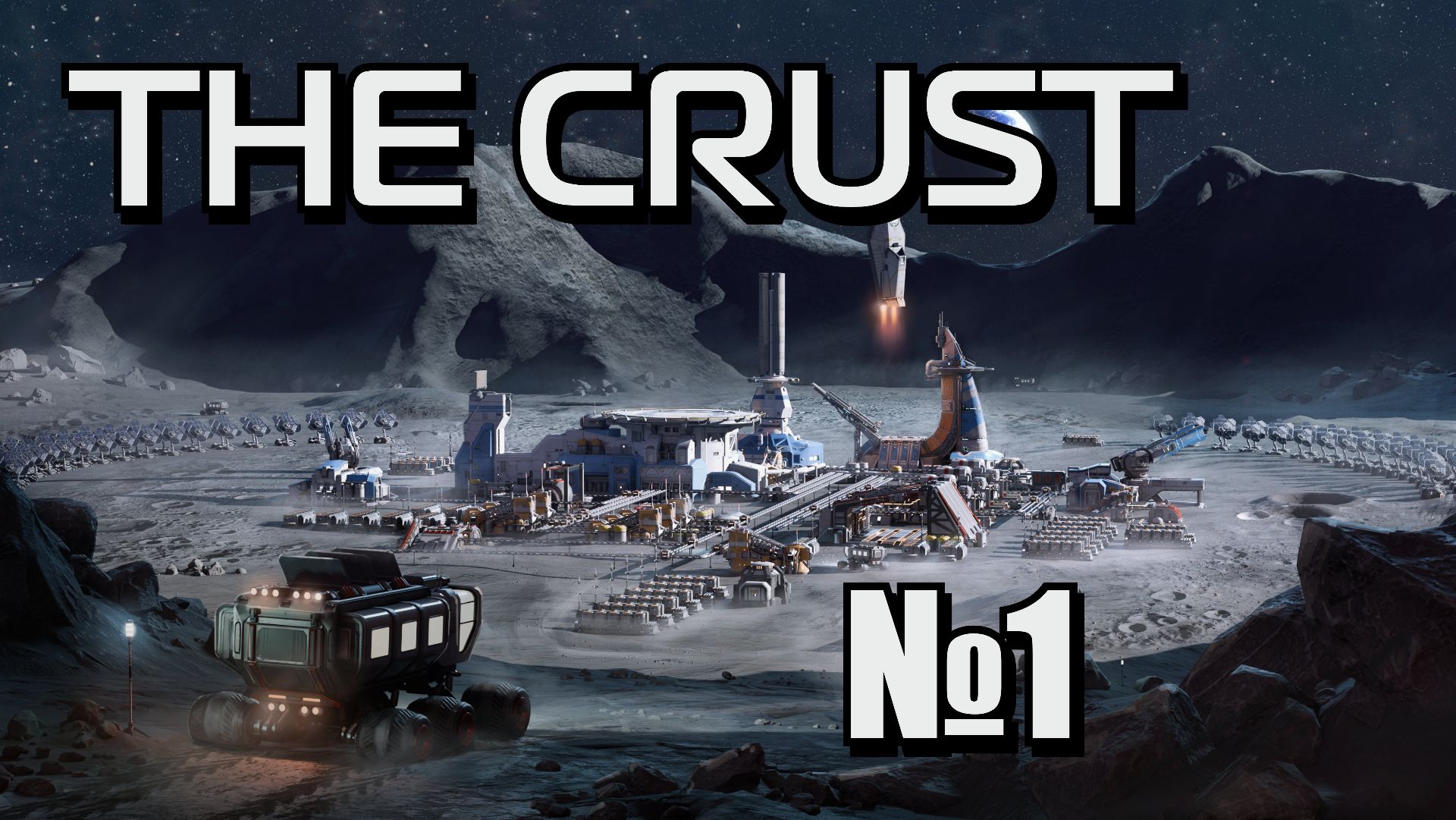 THE CRUST Попытка 2 №1