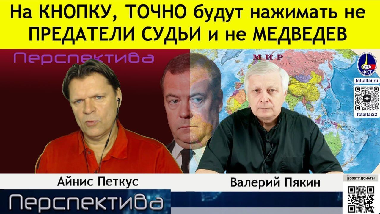 В.В. Пякин  Чего боится ЕВРОСОЮЗ больше чем России !