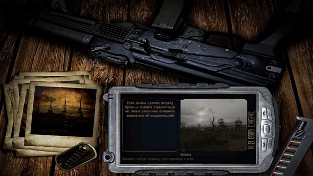 STALKER Народная Солянка 2026 OGSR ЧАСТЬ 14