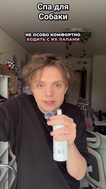 Зато лапки мягкий