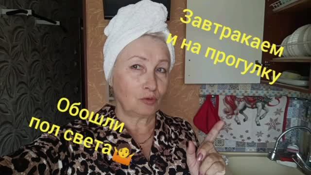 С МУЖЕМ ОБОШЛИ ПОЛ СВЕТА 🤷 КУПИЛИ ЧТО ХОТЕЛИ 💥