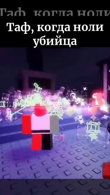 форсакен мемы 1