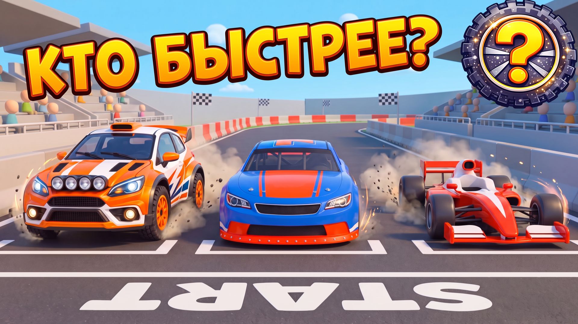 Развивающие мультфильмы Крошка Антошка TV