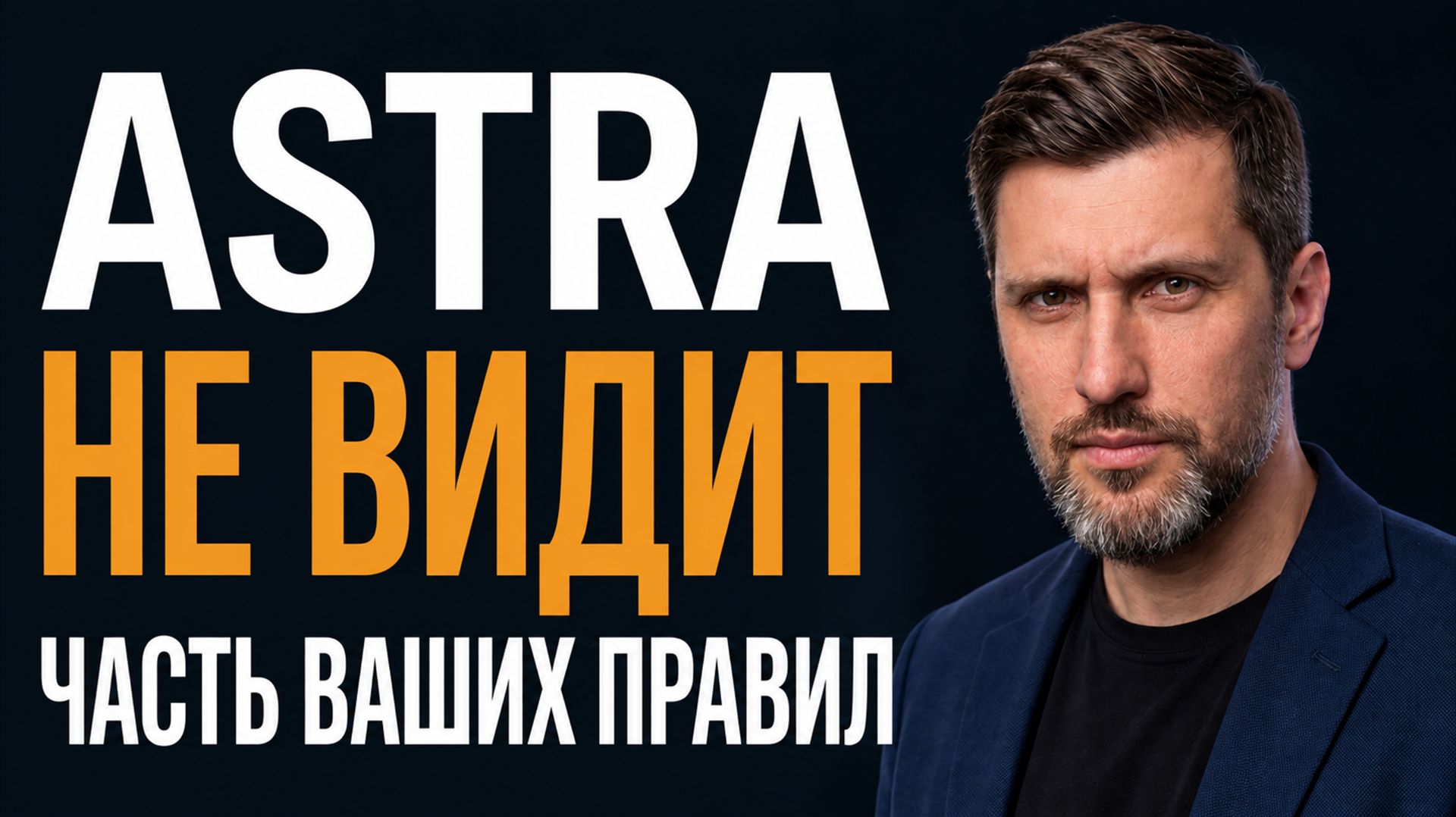 5 советов OpenAI для ASTRA не спасли недельный лимит. Спасло совсем другое