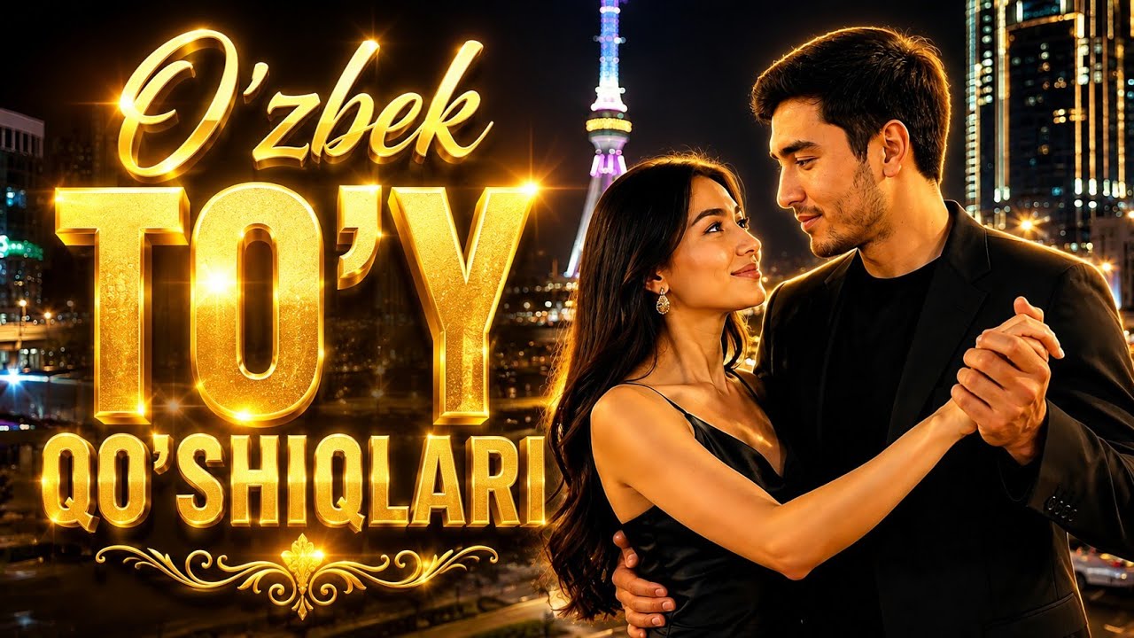 Лучшие Узбекские Песни | O'zbek To'y Qo'shiqlari 2026 🎶