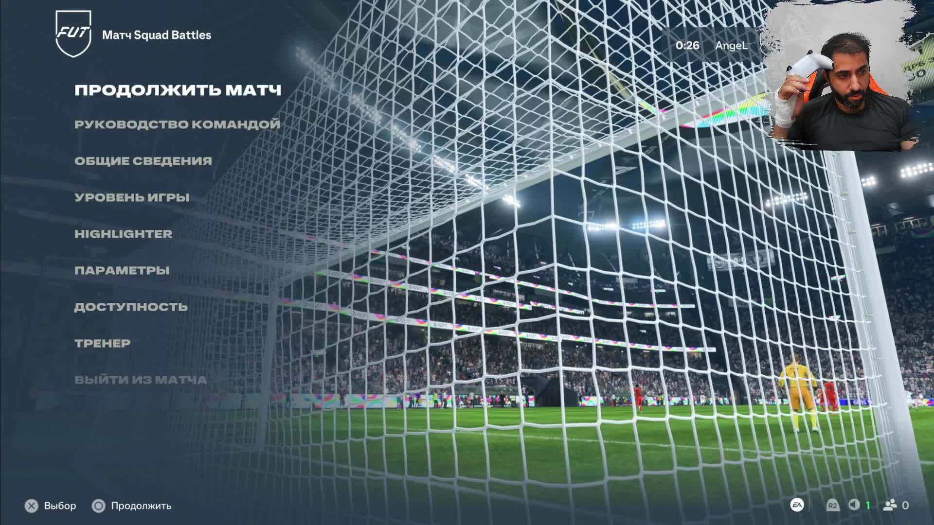 FC27 научите играть