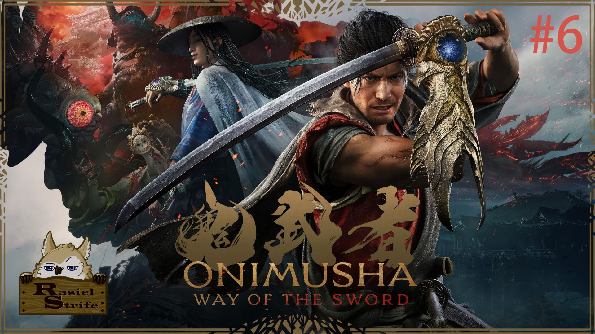#6 Onimusha: Way Of The Sword. Финалим?