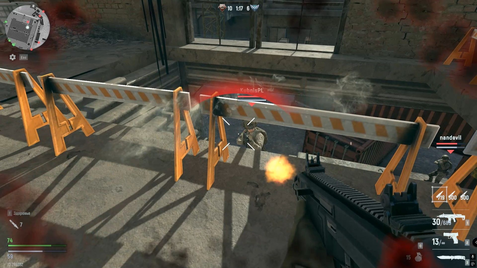 Frontline 2042 посмотрел