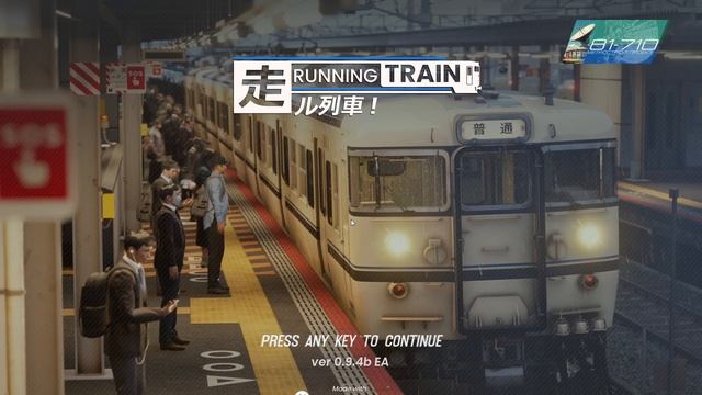 RuningTrain сентябрьское обновление