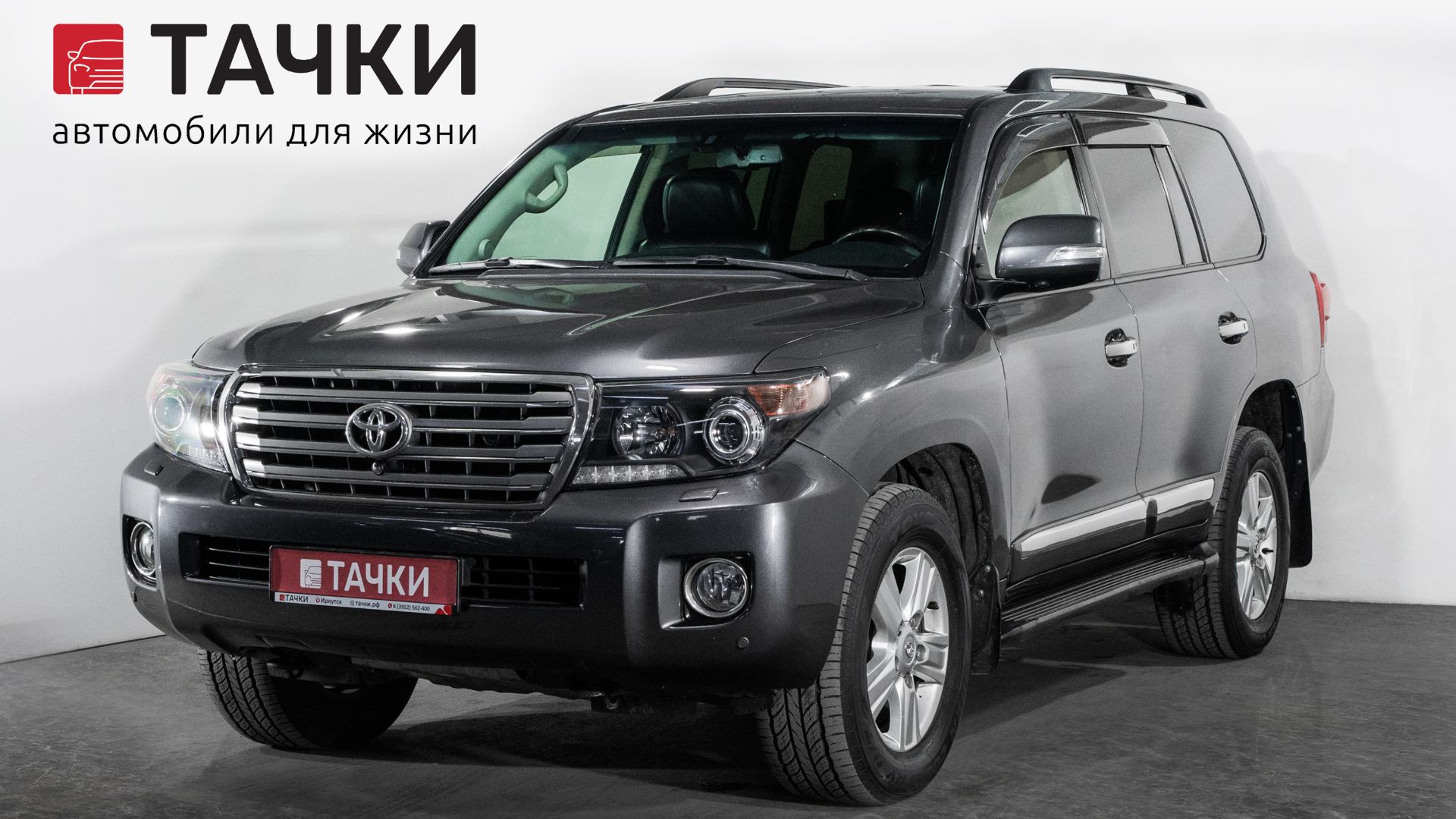Toyota Land Cruiser 200