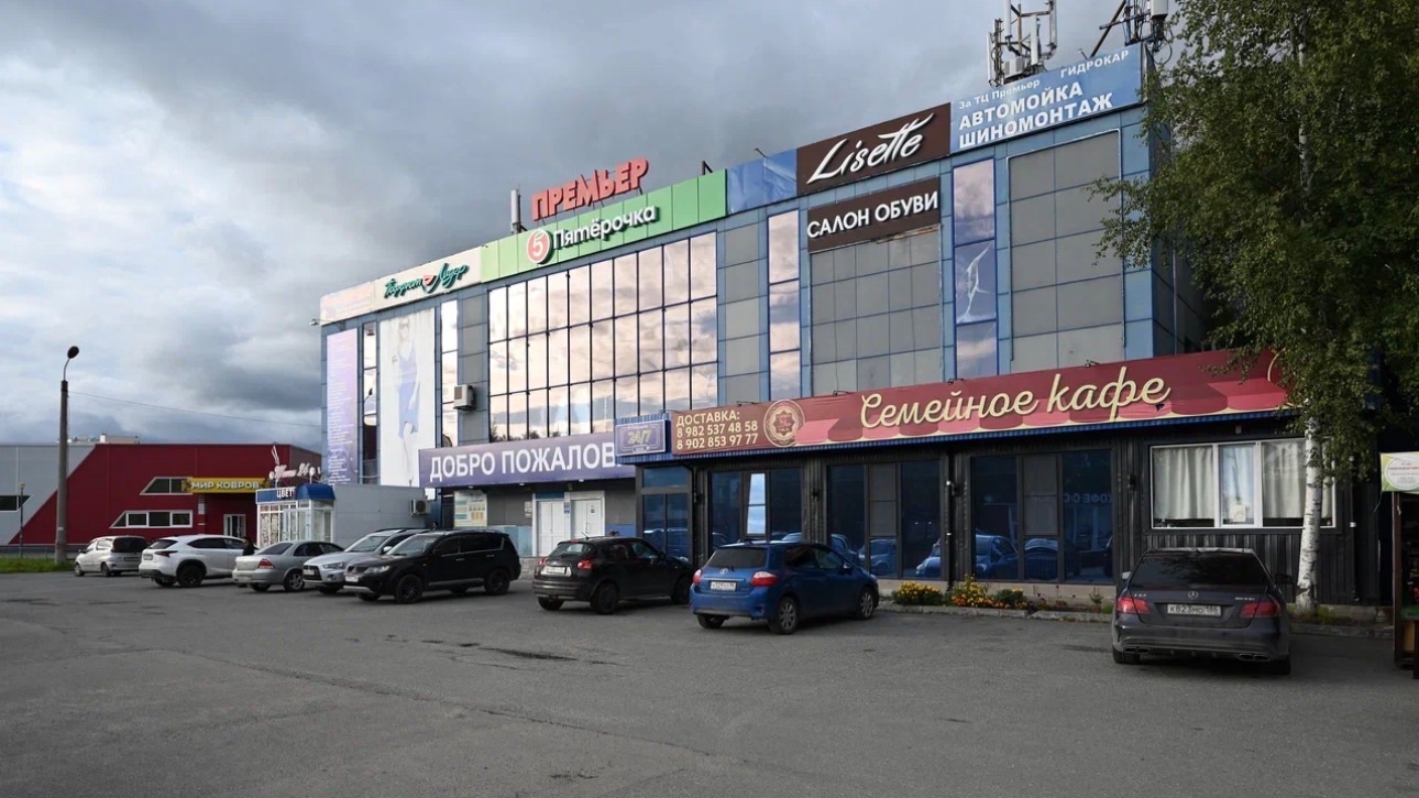 Коммерция