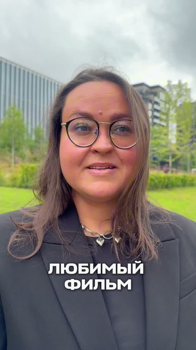 Задаем вопросы команде
