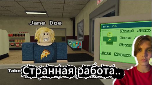 Роблокс!