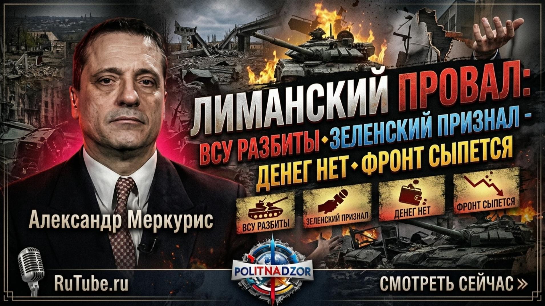Аналитика от Александра Меркуриса