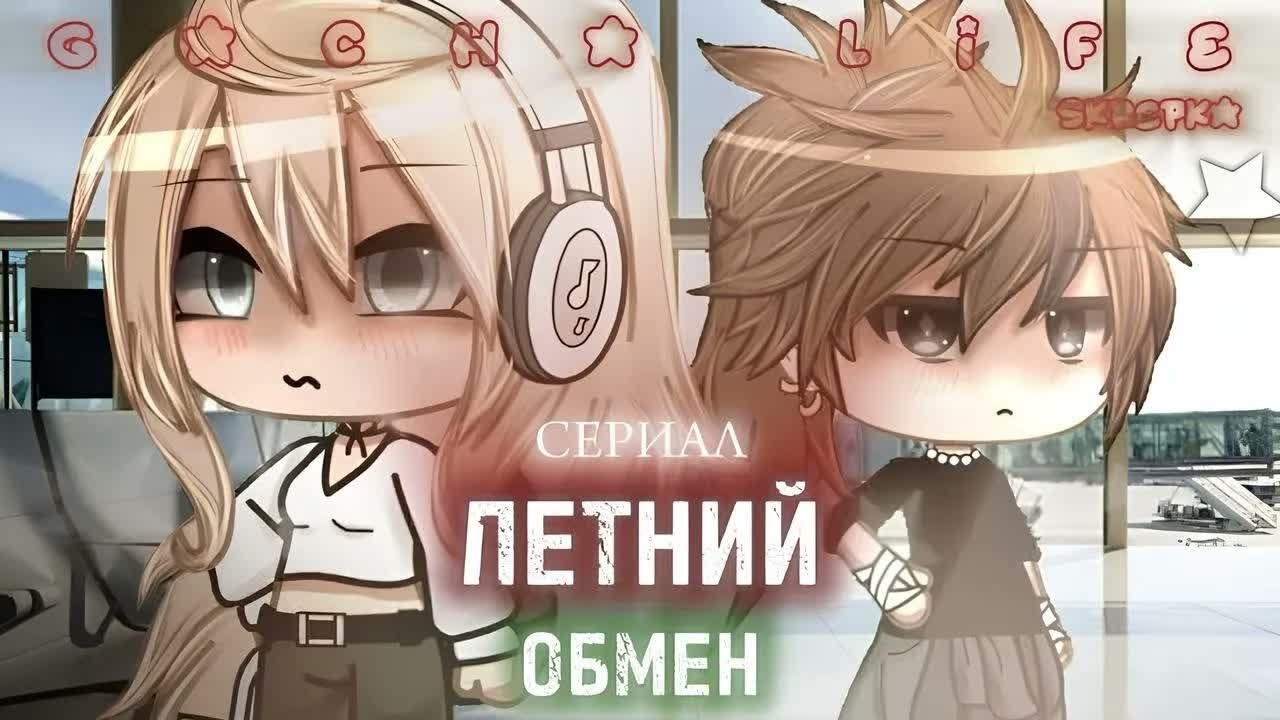[Озвучка, все серии] 