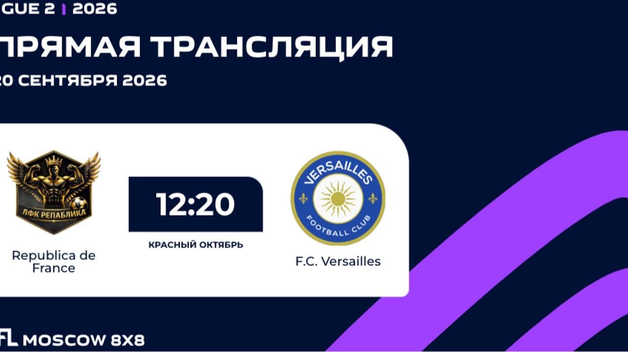 AFL26. Ligue 2. Day 13. Republica De France - F.C. Versailles